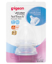 SOFTOUCH NIPPLE 2 PCS BLISTER PACK
